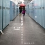 【尚畫廊】「親密感--觀於它和她和他們之間」魏欣妍行為藝術暨攝影展-封面