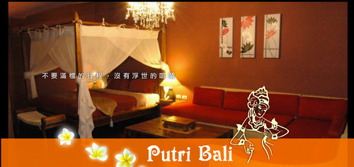 【墾丁站】免費送春吶墾丁飲食住宿抵用券-封面