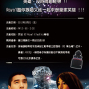 【京站時尚廣場】英雄沒時間綁鞋帶，Royal邀您跟趙又廷一起來做皇家英雄！-封面