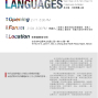 【新樂園藝術空間】Our Languages－林文藻、何彥樵雙人展-封面