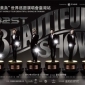 2012 BEAST 美輪美奐世界巡迴演唱會台灣站 2012 BEAST 美輪美奐世界巡迴演唱會台灣站