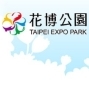 【台北市花博公園】金龍慶元宵 迎春猜燈趣-封面