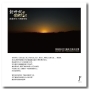 【活石藝術空間】耶穌熱2011攝影大賞 - 攝影家台南聯展-封面