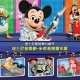 [售票]迪士尼音樂劇-米奇音樂嘉年華-相關圖片