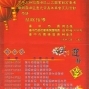 【霧峰區公所】元宵提燈踩街活動-封面