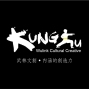 唐詩功夫專業師資認證班-封面