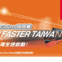 2012 New Balance路跑賽-封面