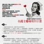 愛雷克雅維克音樂節－小護士徵件計畫-封面