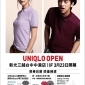 【新光三越台中中港店】UNIQLO 隆重登場