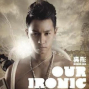 【口袋咖啡】吳彤、阿尼 vs. Pink Haze - Our Ironic Lives諷刺的生活-封面
