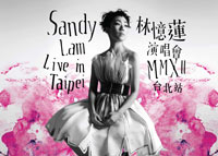 [售票]林憶蓮演唱會 MMXII 台北站-封面
