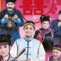 【苗北藝文中心】《李阿三嫁阿母》客家大戲-封面