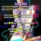 印度之那Lounge bar東區喝到飽