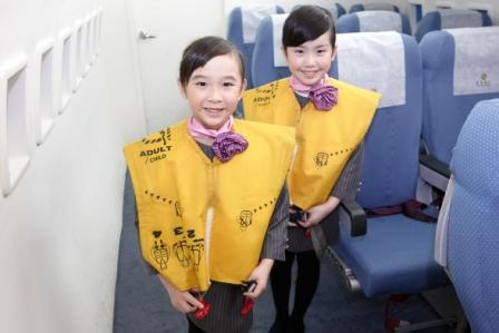 體驗BabyBoss不用排隊！【BabyBoss暑假主題暢遊專案】-封面