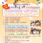 小小富翁理財養成營-封面