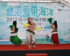 2012台中藍帶海洋觀光季-封面