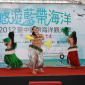 2012台中藍帶海洋觀光季