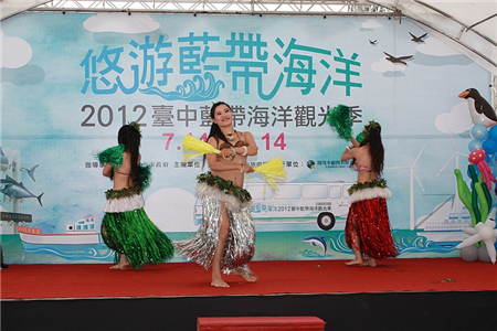 2012台中藍帶海洋觀光季-封面