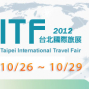2012台北國際旅展-封面