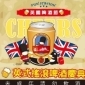 【板橋環球購物中心】啤酒慶典BEER GIRL選秀會