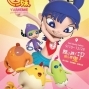 閰小妹！搞什麼鬼: P-封面