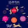 臺北燈節 2018 Taipei Lantern Festival 元宵燈會！台北市北門、中華路一段-封面