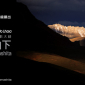 2012新光三越國際攝影聯展 系列活動（高雄場）