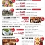 2012古華花園飯店線上旅展，好康優惠實施中！-封面