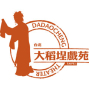大稻埕戲苑2012跨年晚會－歌仔戲紅白大對抗-封面