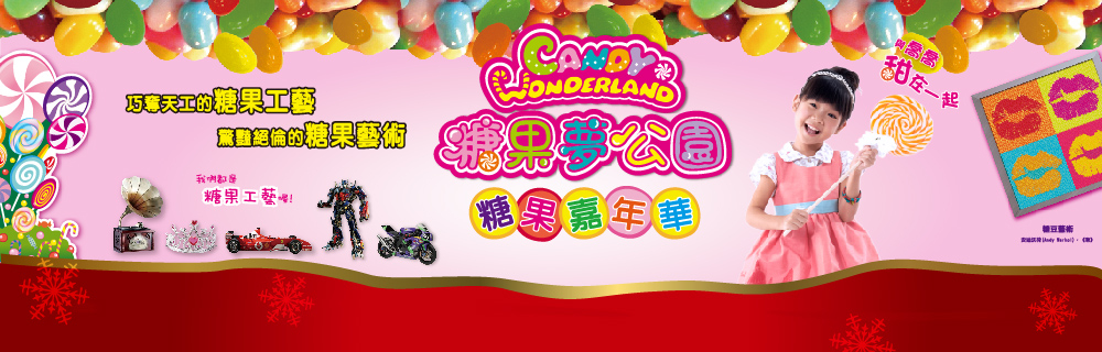 活動banner