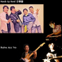 【河岸留言】演出：Hands Up Band 分享器｜Skyline Jazz Trio-封面