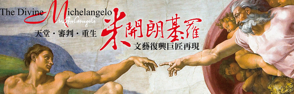 活動banner