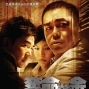 【電影】奪命金-封面 【電影】奪命金-封面