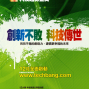 2012 科技金獎：年度最佳 3C 產品總決選，你投票我送禮-封面