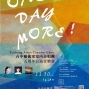 台中藝術家合唱團2014五周年度公演音樂會-封面