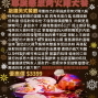 感恩節 平安夜 聖誕節 2012耶誕感恩烤火雞大餐 11/10限量推出 預訂從速-封面