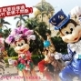 【六福村主題遊樂園】跨年狂歡門票↘53折！-封面