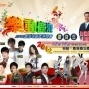 『樂動鹿港』2012鹿港冬遊季演唱會-封面