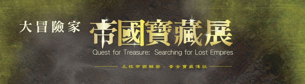 活動banner