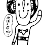 「驚嘆號星球人」插畫微展覽 ─ 創作者：林佳潔 （Orange!橘橘!）-封面