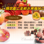 Kenji健司8款巧克力新上市，投票送人氣最高口味！-封面