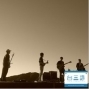 【安和65】台三線 融合樂團＋大人物語-封面