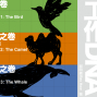 UP你的《工作DNA》-封面