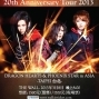 PENICILLIN 20th Anniversary TOUR 2013 in ASIA -台北-封面