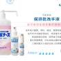 【ARBOS乾洗手液-20ml輕巧瓶免費抽】日本市佔率第一品牌-封面