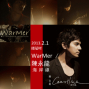 【台東鐵花村】WarMer樂團 + 陳永龍－海岸線-封面