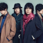 flumpool experience 台灣初體驗 concert-封面