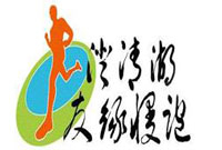 2013為健康高雄而跑-封面