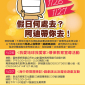 假日何處去?阿迪帶你去!阿迪人偶&海波兒童劇團活動 假日何處去?阿迪帶你去!阿迪人偶&海波兒童劇團活動