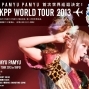 KYARY PAMYU PAMYU「100％KPP WORLD TOUR 2013 in TAIPE-封面